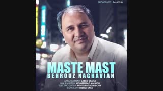 دانلود آهنگ جدید و بسیار  زیبای بهروز نقویان به نام مست مست