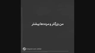 آرزوی خوبی نبود...
