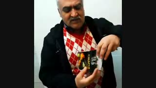 نفتا یا نفت جامد