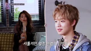 infinite-- woohyun photo people Ep8-p1 با زیرنویس آنلاین