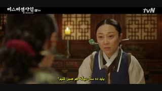 سریال آقای آفتاب با زیرنویس چسبیده و لینک مستقیم قسمت 6