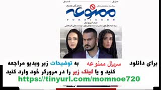 دانلود سریال جدید میلاد کی مرام به نام ممنوعه