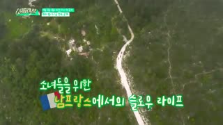 تیزر girls for rest برای آلبوم snsd  oh!GG