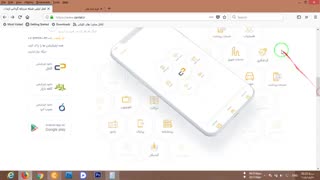 آموزش کسب درآمد رایگان با اپیلیکیشن کنتل