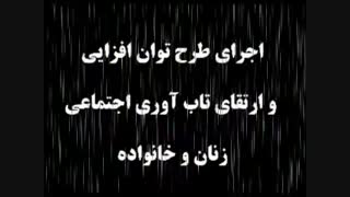 زنان به راه خود ادامه دهند