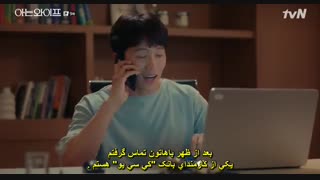 دانلود سریال کره ای همسر آشنا 2018 Familiar Wife با بازی کانگ هانا و N (عضو گروه VIXX) + زیرنویس فارسی چسبیده [ قسمت نهم ]