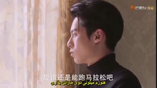 قسمت چهل و یکم سریال چینی باغ شهاب سنگ 2018 ( نسخه چینی سریال کره ای پسران برتر از گل ) + زیرنویس فارسی چسبیده