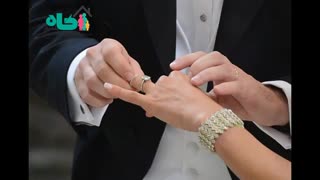 ازدواج موفق از نظر اسلام