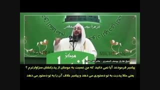 غدیرخم از زبان عالم اهل سنت