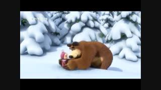 انیمیشن ماشا و میشا به صورت کامل_09130919448-02128423118.www.118file.com