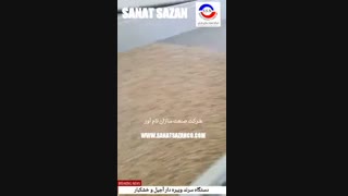 دستگاه رطوبت گیر و خشک کن آجیل