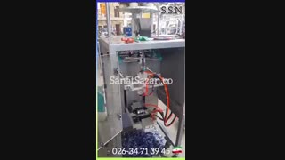 دستگاه بسته بندی ساشه تک نفره رستورانی