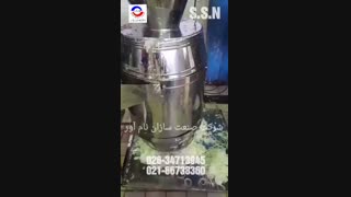 دستگاه اسلایسر
