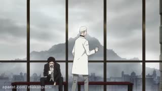 انیمه سرآغاز:B قسمت 2 دوبله فارسی