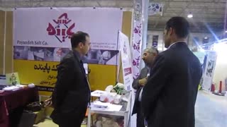 نمایشگاه شرکت نمک پاینده
