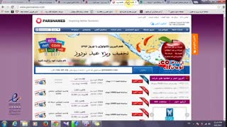 آموزش خرید دامین به ارزان ترین روش ممکن