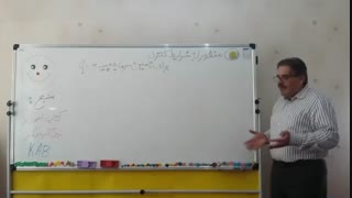 منظور از شرایط کنترل برای تامین سرمایه چیست؟