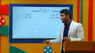 ریاضی دهم - حل تست نامعادله از علی هاشمی