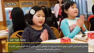 نکات جالب درباره سیستم آموزش در ژاپن