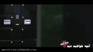 دانلود قسمت هفدهم 17 سریال ساخت ایران 2 رایگان (کامل)