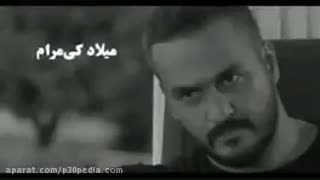 دانلود کامل قسمت دوم 2 سریال ممنوعه (رایگان) نسخه اصلی