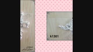 شمعدان دیوارکوب فایبرگلاس|مجسمه فایبرگلاس|مجسمه پلی استر|مجسمه رزین