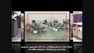 مبلمان اداری