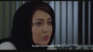 صحنه های فوق العاده زیبای قسمت اول سریال ممنوعه