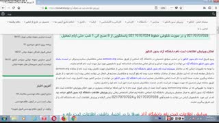 ویرایش اطلاعات ثبت نام دانشگاه آزاد 97–- 98