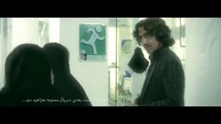 کلیپ جدید تازه منتشره شده قسمت اول 1 سریال ممنوعه