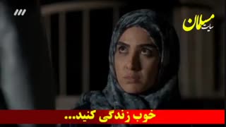 سریال دلدادگان قسمت 21 بیست و یکم دلدادگان