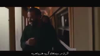 دانلود فیلم جاودانگی با کیفیت عالی