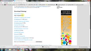 آموزش سئو قسمت دوم