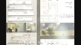 انجام پروژه دانشجویی معماری و  انجام انیمیشن معماری  با قیمت مناسب و ارزان در کوتاهترین زمان