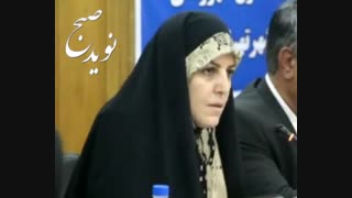 شهیندخت مولاوردی : مشارکت شهروندان در مدیریت شهری