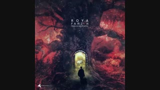 اهنگ فرضین بنام رویا. Farz!n - Roya