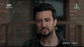 قسمت19سریال دلدادگان