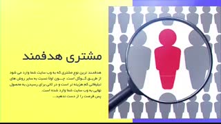 صفحه نخست گوگل تنها برای ده سایت جا دارد چرا سایت شما در این میان نباشد؟