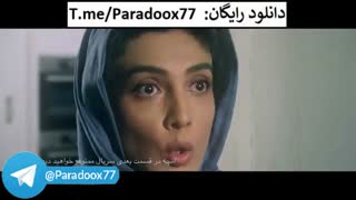 آنچه در قسمت سوم سریال ممنوعه خواهید دید