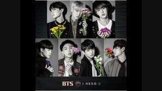 دانلود اهنگ i need you girl از bts