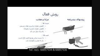 معرفی ترمز زیپ لاین و انواع کاهش سرعت زیپ لاین ها و تیرول ها