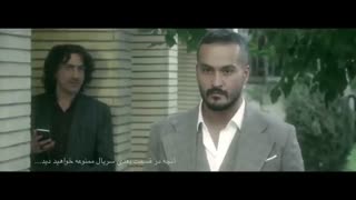 دانلود قسمت دوم سریال ممنوعه [+16] | طرفداری