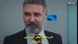 قسمت 6 دستم را رها نکن با زیرنویس فارسی اختصاصی