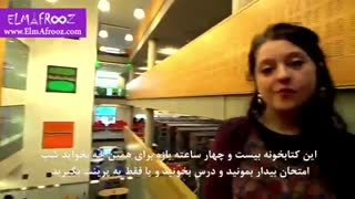 دانشگاه شفیلد - تحصیل در انگلستان