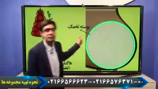 تولید مثل گیاهان حرف اخر قسمت سوم استاد روان