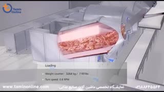 سیستم یخ زدایی گوشت صنعتی