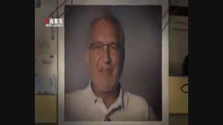 فیلم مستند جاسوسی دری اصفهانی که در مجلس نمایش داده شد