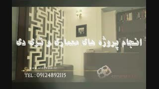 قبول سفارش تری دی و مدلینگ و انیمیشن معماری ۰۹۱۲۴۸۹۲۱۱۵