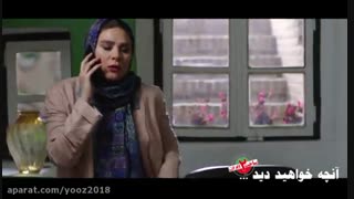 دانلود قسمت 16 سریال ساخت ایران 2