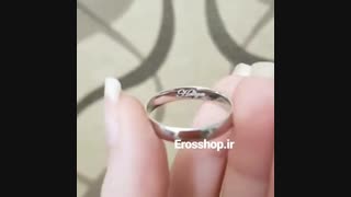 انگشتر نقره حکاکی لیزری شده داخل رینگ با نام هانیه Haniye